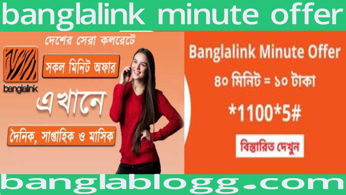 banglalink minute offer