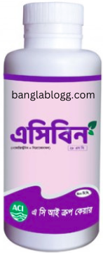 Acibin 28 SC- এসিবিন ২৮ এস সি