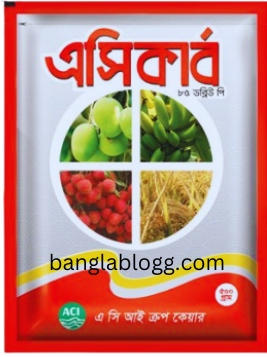 Acicarb 85 WP- এসিকার্ব ৮৫ ডব্লিউ পি