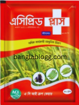 Aciprid Plus 95 SP- এসিপ্রিড প্লাস ৯৫ এস পি