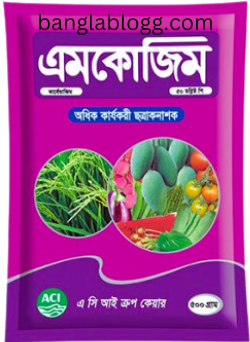 Aimcozim 50 WP- এমকোজিম ৫০ ডব্লিউ পি