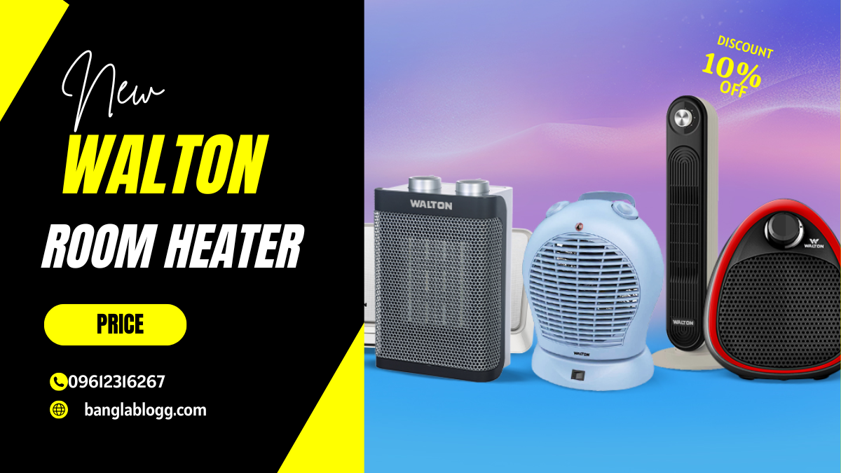 Walton Room Heater price in Bangladesh: ওয়ালটন রুম হিটারের দাম